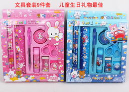 開學(xué)季必備 精選學(xué)生文具套裝禮盒，助力兒童學(xué)習(xí)成長